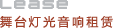(dng)_(ti)⡢LEDU